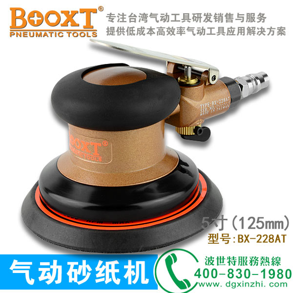 五金鑄件行業(yè)怎么選擇氣動打磨機？BOOXT為您答疑解惑